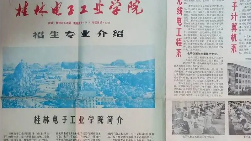 继电器线圈电压，选对才能高效**